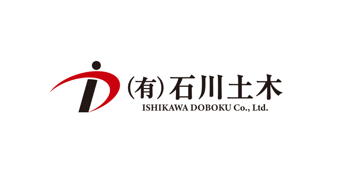 有限会社石川土木OGP画像